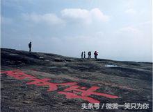 泉州清源山,泉州清源山多高