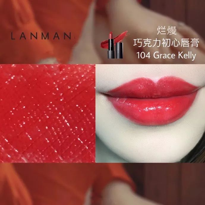 春晚妆容好物推荐,春晚妆容大盘点