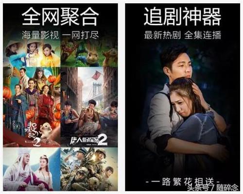 完美解决您的娱乐烦恼—2018年十款值得*载下**的影音视频APP排行榜