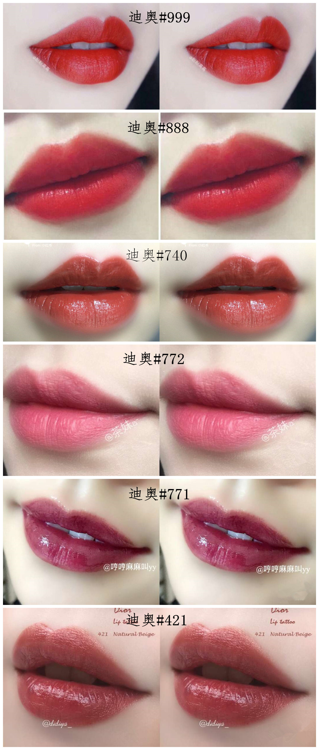 各大品牌热门口红色号大全,圣罗兰口红1966和308色号哪个好看