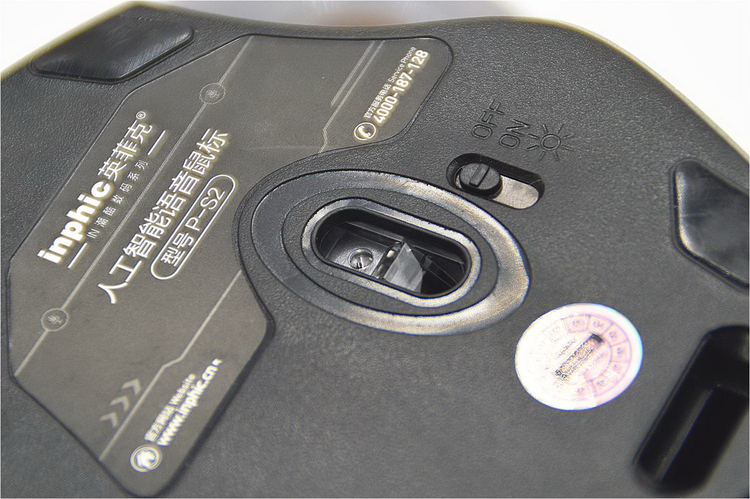 英菲克pw2鼠标测评,英菲克pb1鼠标真实评测