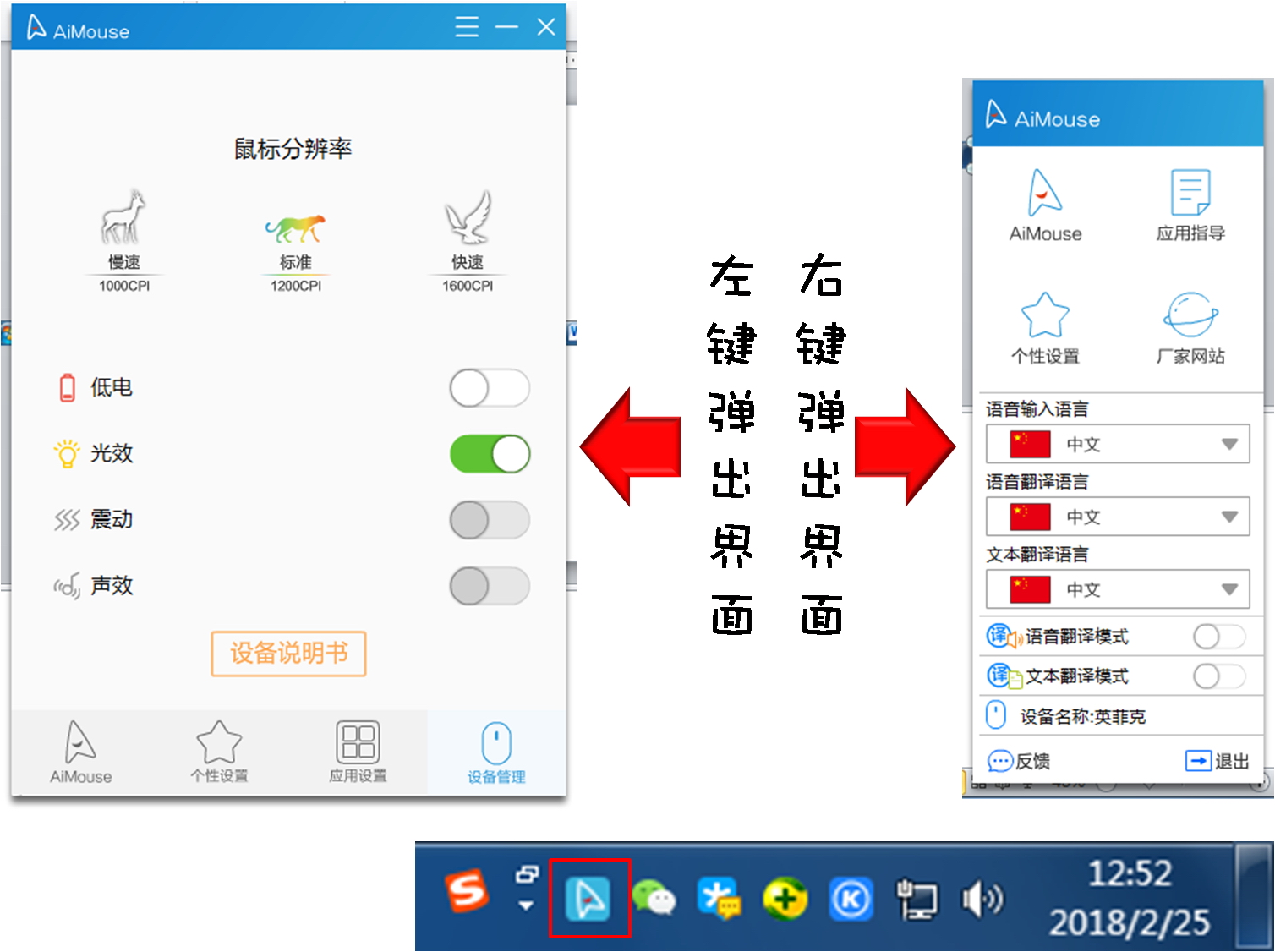 英菲克pw2鼠标测评,英菲克pb1鼠标真实评测