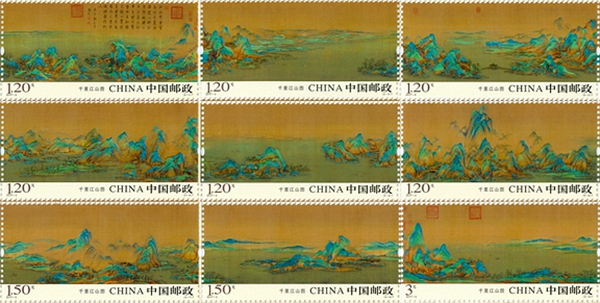 2020年千里江山图邮票今日价格,邮政千里江山图邮票