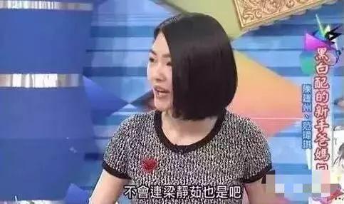 范玮琪有多讨人厌,范玮琪人设崩塌了没