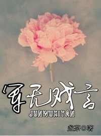 军旅文推荐破镜重圆一口气看完,书单完结小说推荐