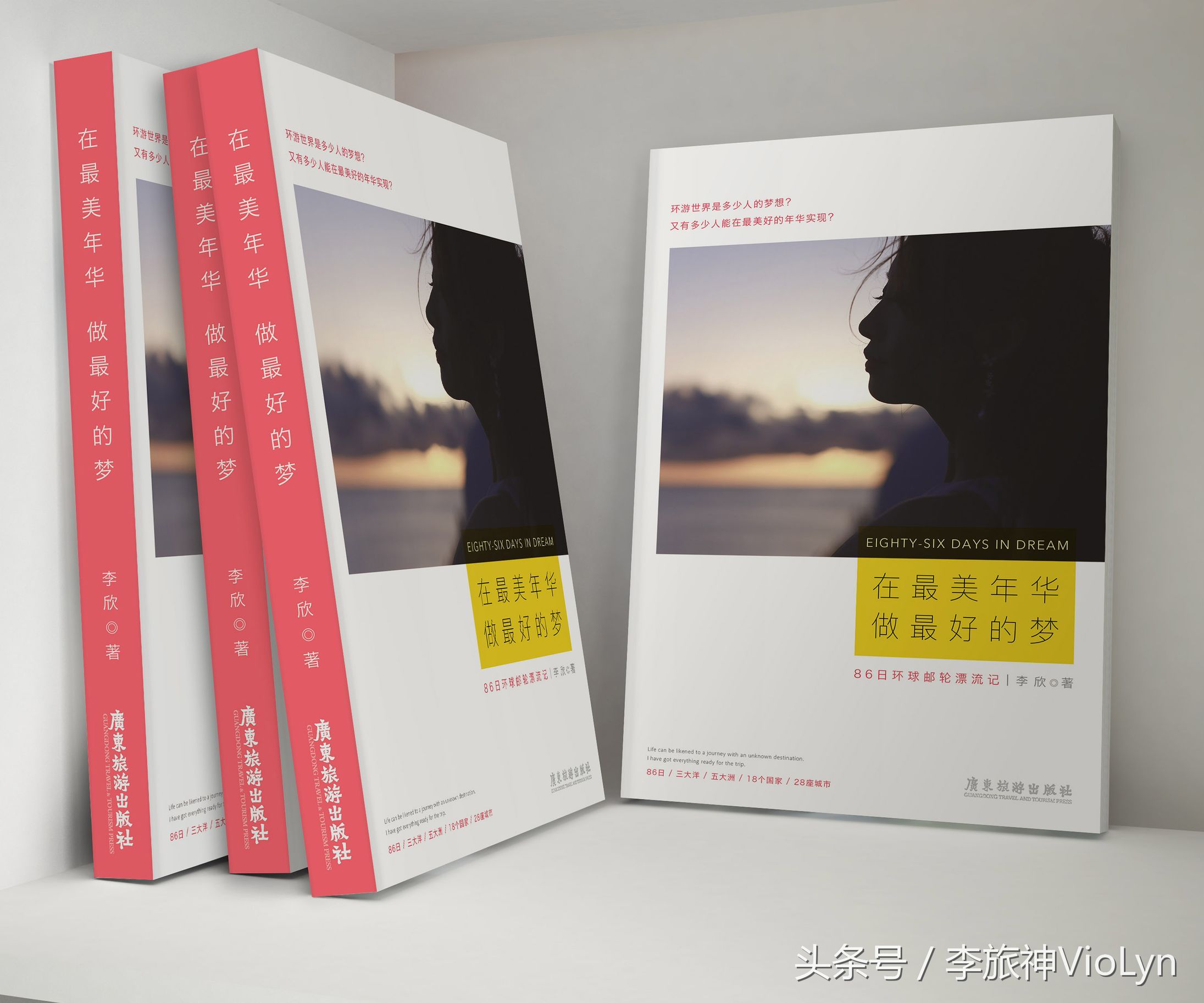 【旅神足迹】智利：如此性感，如何不撩人