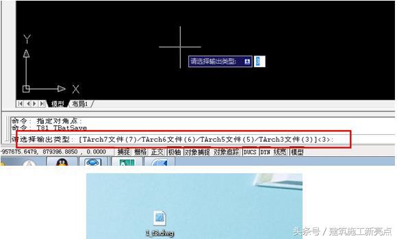 2021cad常见问题处理方法,cad常见问题全面整理赶紧收藏