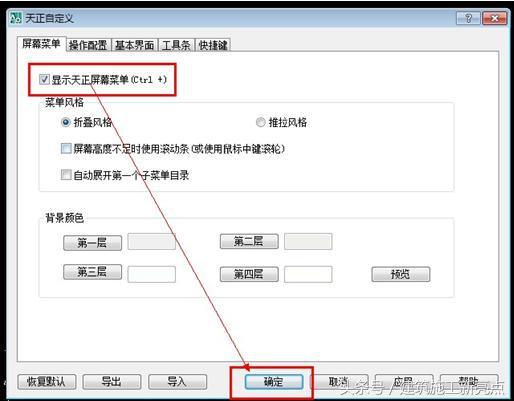 2021cad常见问题处理方法,cad常见问题全面整理赶紧收藏