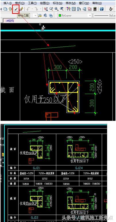 2021cad常见问题处理方法,cad常见问题全面整理赶紧收藏