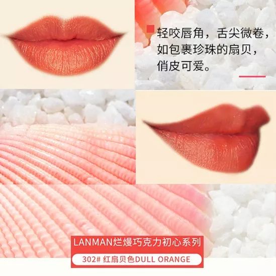 春晚妆容好物推荐,春晚妆容大盘点