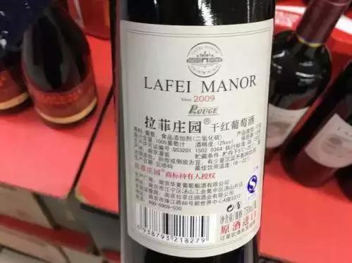 怎样鉴别拉菲的真假,如何区分真假拉菲