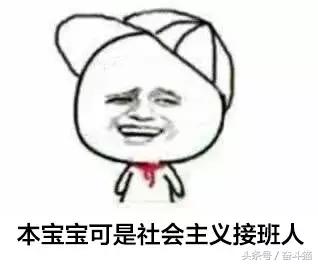 报告毛主席，我要换妈妈（看完笑死的宝宝们别找我，不关我事）~