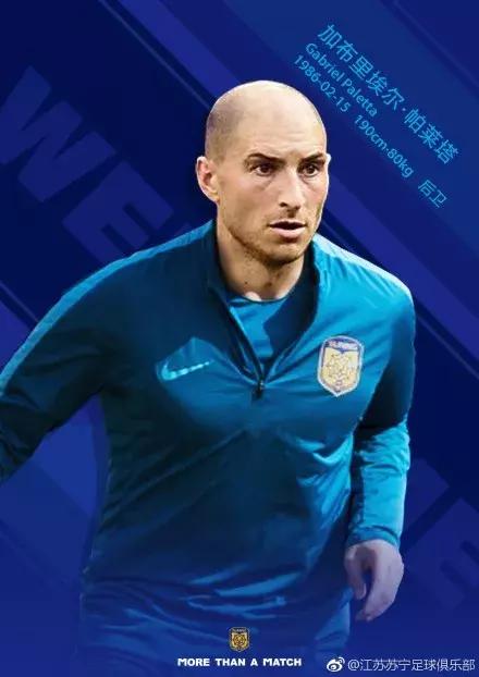 贵州恒丰智诚中超比赛直播,看球中超