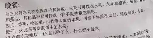 不运动不节食能减大腿吗,减肥不可盲目针灸减肥了解一下