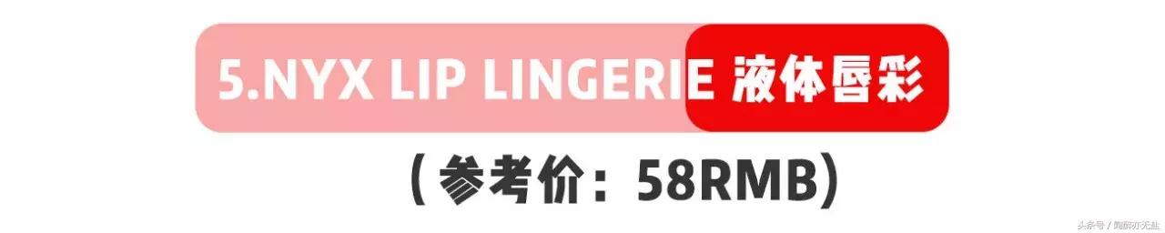口红推荐|只有100块，我也能买到超屌的口红