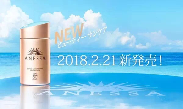 安耐晒日本本土价格为何不便宜,安耐晒还在日本现在可以买吗