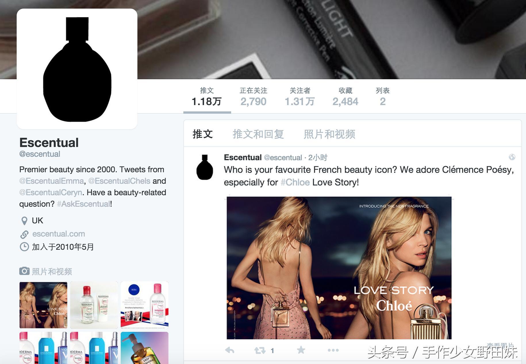 Escentual英淘无障碍攻略，又要开始吃土了