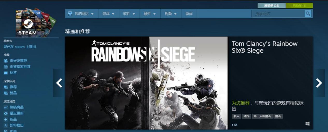 在steam上买游戏怎么优惠,刚入坑steam要关注什么