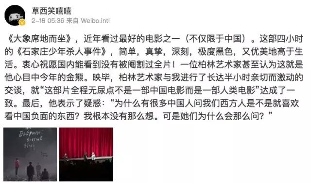 青年导演之死，是自杀还是他杀？