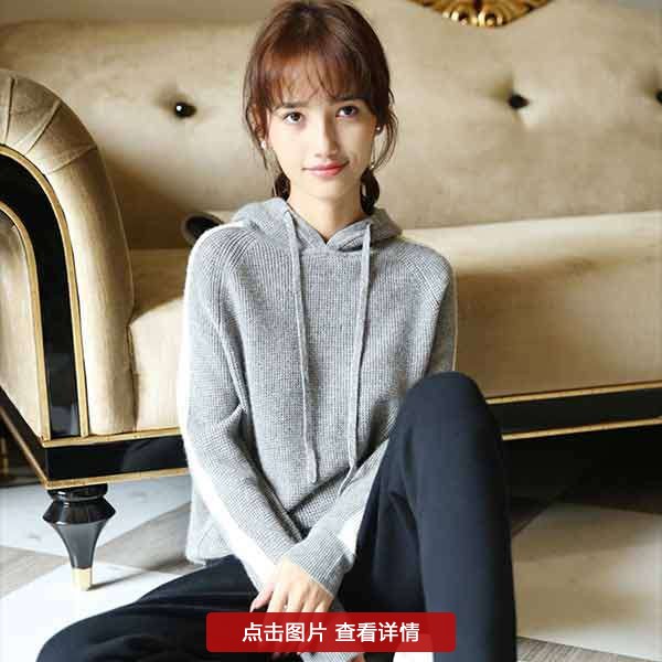 超级美丽大方的羊绒衫