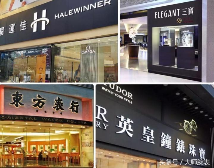 去香港买表关注什么问题,香港买金避坑攻略