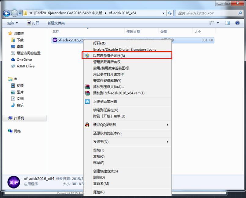 autocad入门教程2014,autocad基础入门第二三课