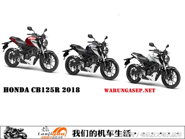 本田春季新品机车日本售价出炉，如果加上关税贵到你怀疑人生