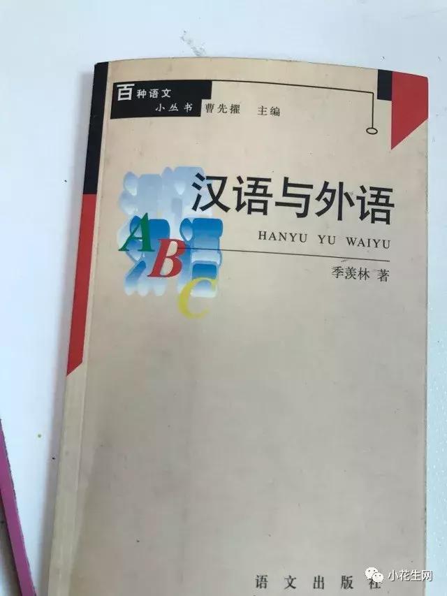 怎么学英语零基础入门4岁孩子,带着女儿一起学英语
