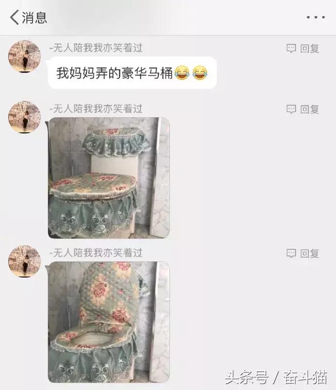 报告毛主席，我要换妈妈（看完笑死的宝宝们别找我，不关我事）~