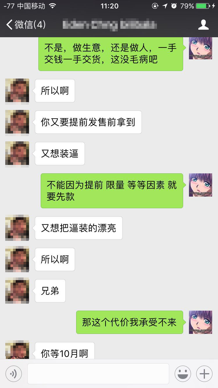 为了这双李宁重燃他被骗了好几千崛起不假乱象是真啊！