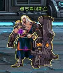 dnf光兵如何控卢克小丑,dnf光兵输出手法