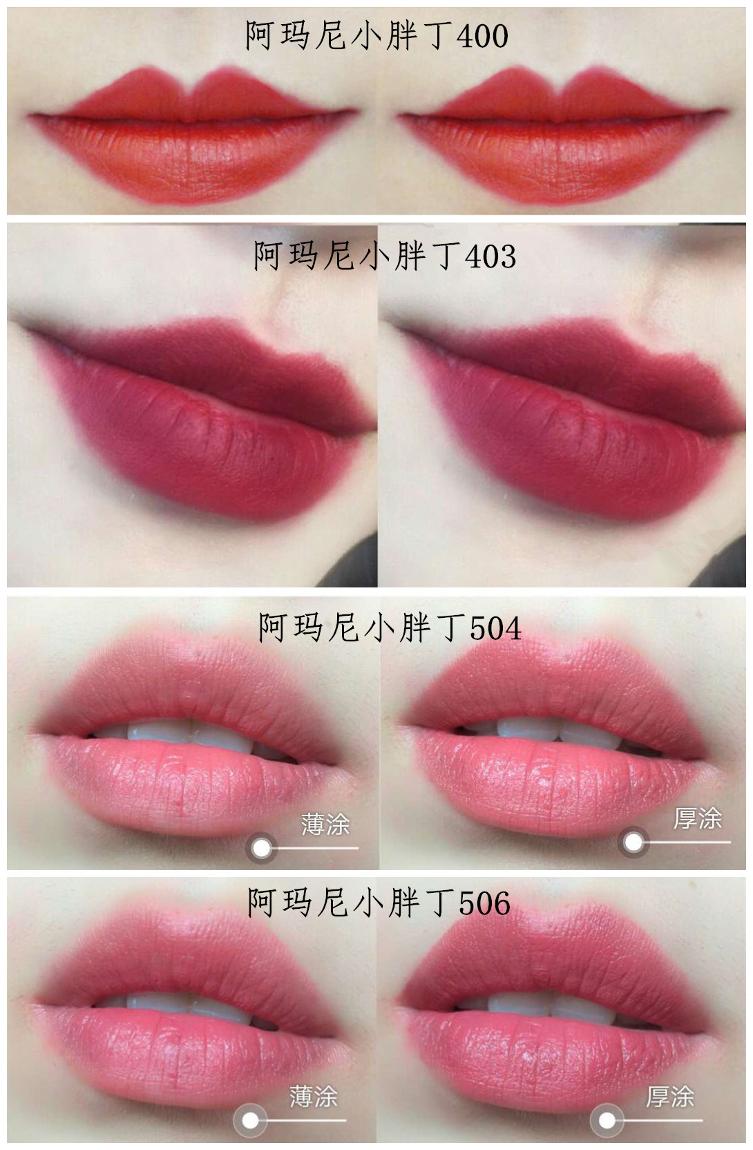 各大品牌热门口红色号大全,圣罗兰口红1966和308色号哪个好看