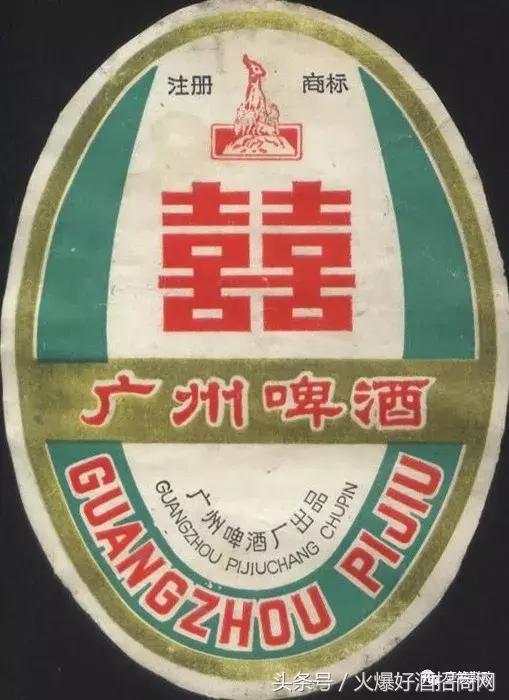 广州啤酒厂品牌,广州啤酒品牌大全