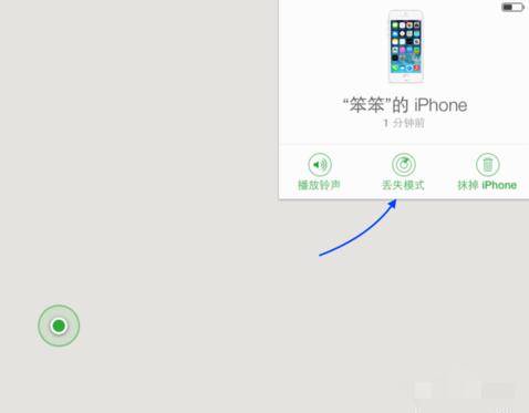 苹果与苹果手机怎样定位,苹果12怎么定位苹果手机