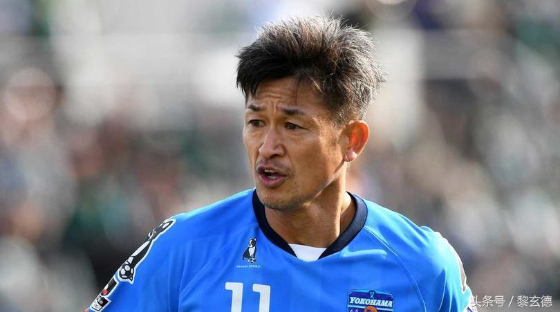 三浦知良2019进球,三浦知良54岁高龄