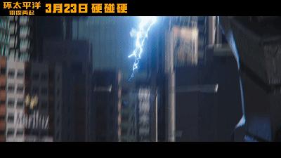 环太平洋2哪部好看,环太平洋2武器介绍