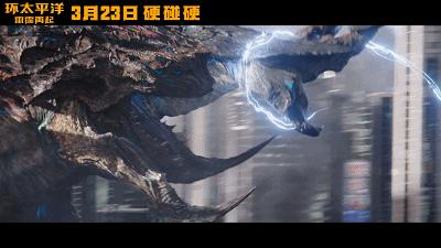 环太平洋2哪部好看,环太平洋2武器介绍