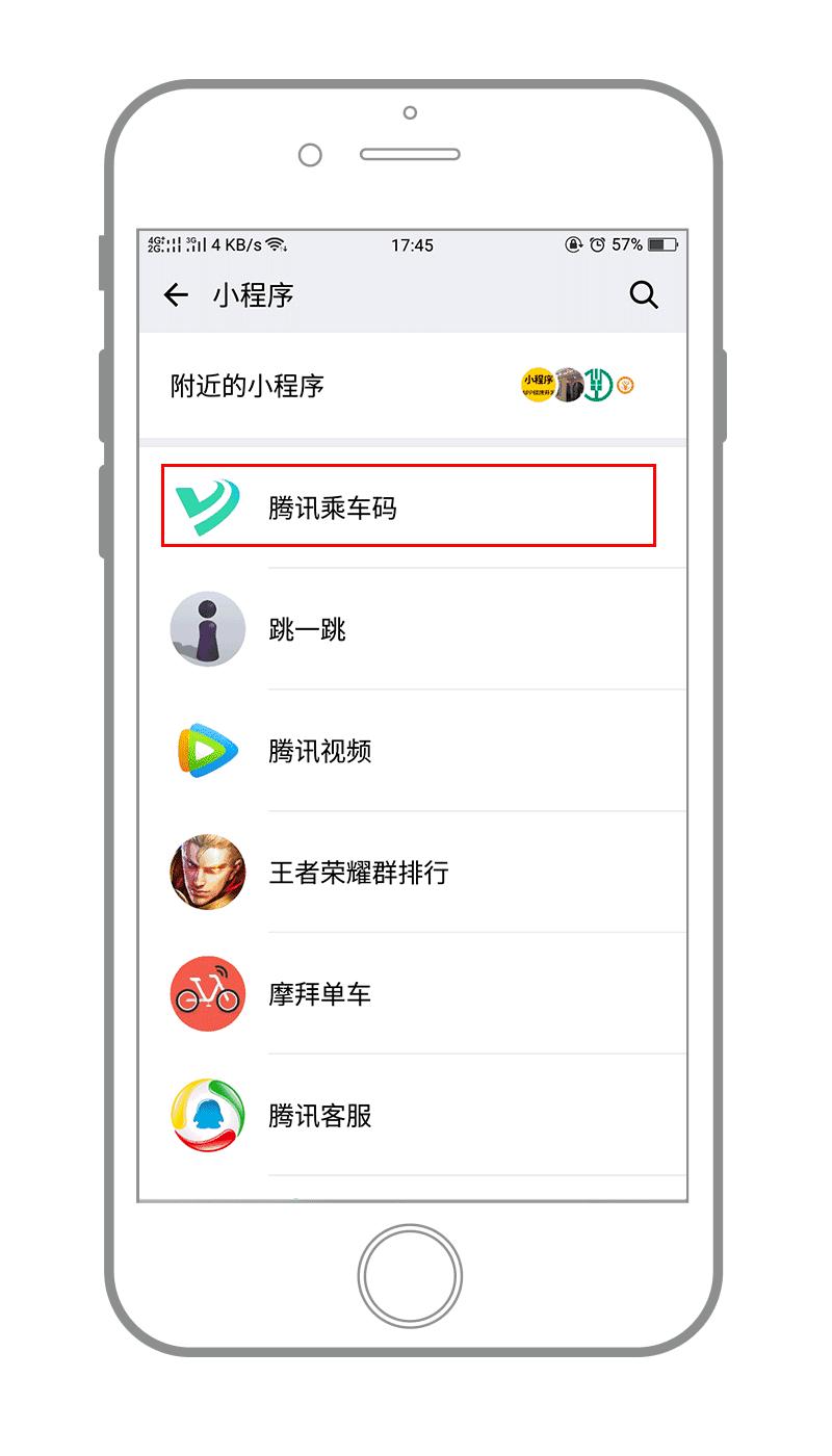 郑州一秒入夏的视频,民生大参考最新视频郑州一秒入夏