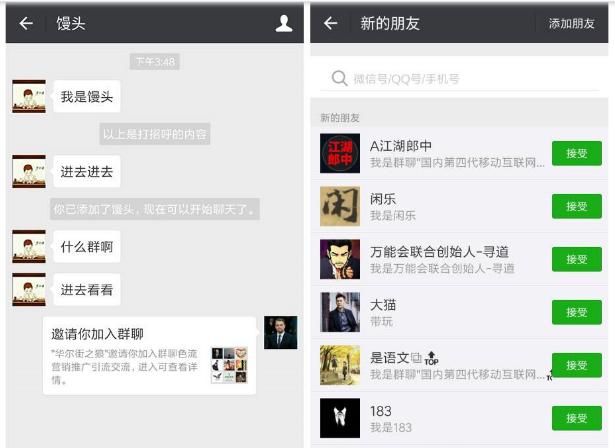 新手微商引流客源最快的方法,新手做推广引流获客