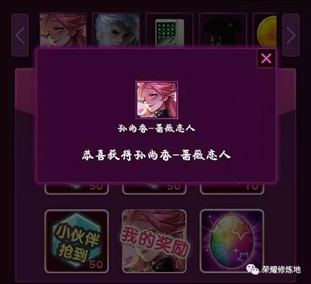 王者荣耀活动详情及版本更新内容,王者荣耀2.8折活动在哪里找到