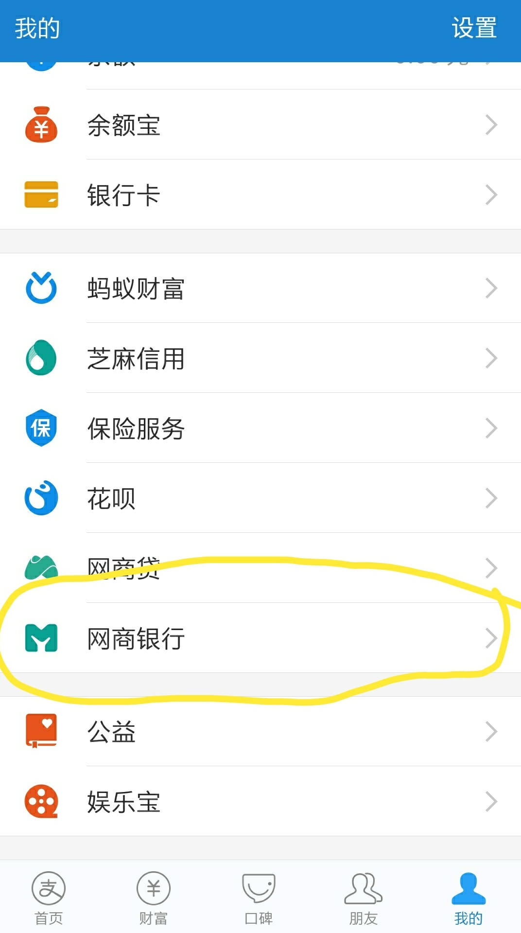 余额宝支付有限额,刷余额宝有限额吗