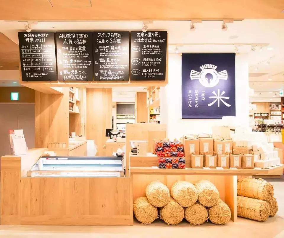 大米中的奢侈品,爱马仕旁边的大米