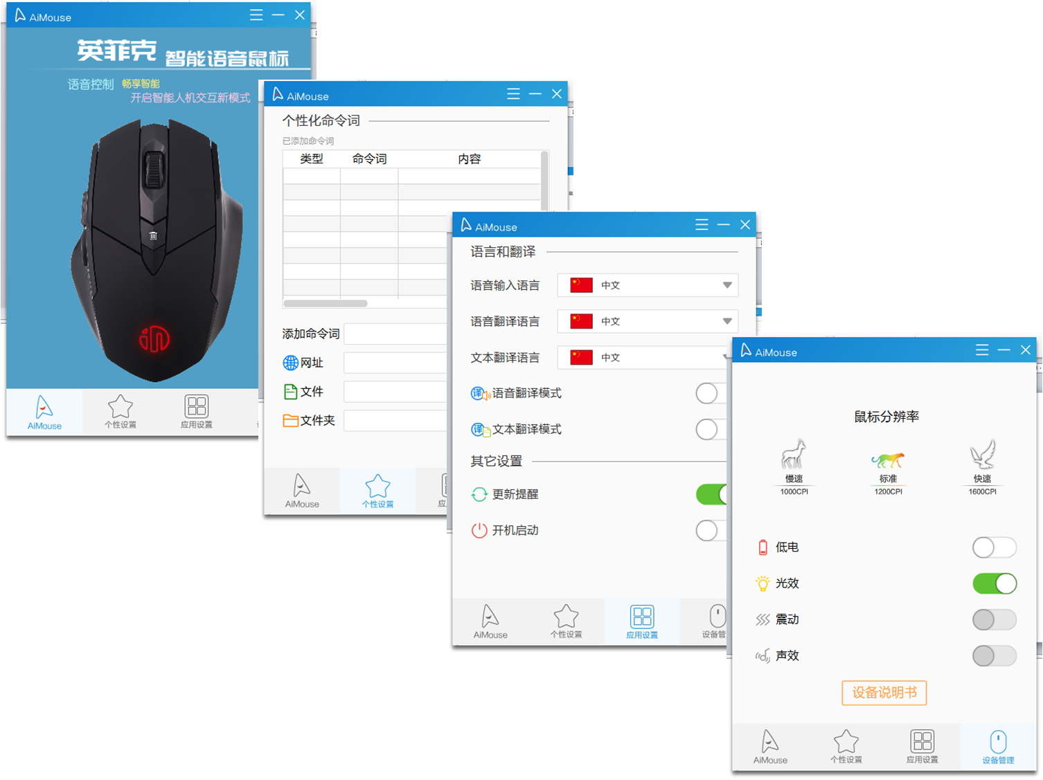 英菲克pw2鼠标测评,英菲克pb1鼠标真实评测