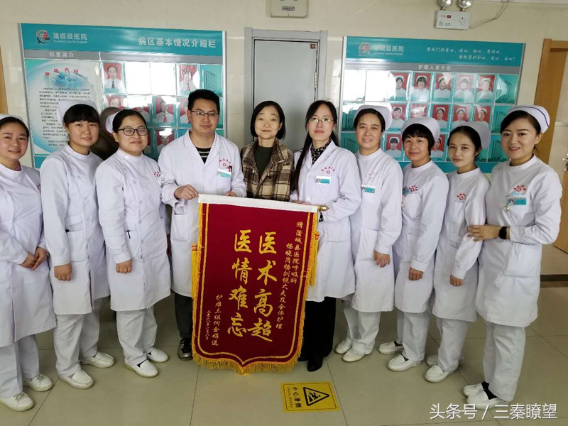 “大爱无疆”彰显“天使”情怀——蒲城县医院呼吸内科工作大扫描