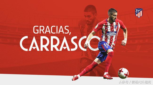 中超冬传巴坎布,中超卡拉斯科转会