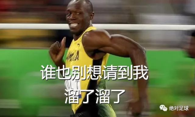 博尔特加盟澳洲足球俱乐部,博尔特南非低级联赛