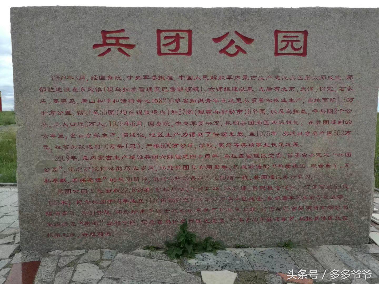 锡林郭勒盟边境自驾穿越,锡林郭勒大草原中蒙边境游