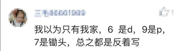 孩子bdpq分不清是什么原因,孩子老是把bdpq记不清楚怎么办