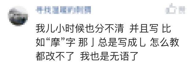 孩子bdpq分不清是什么原因,孩子老是把bdpq记不清楚怎么办
