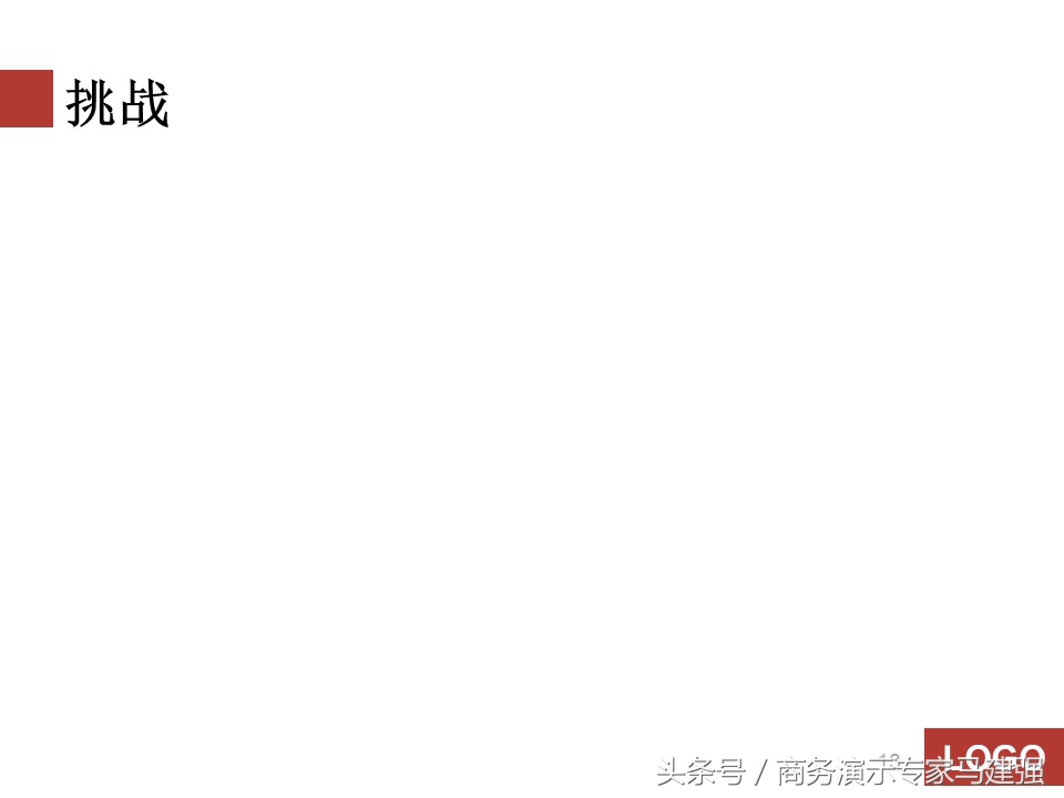 岗位竞聘报告优秀ppt,竞聘PPT怎么做